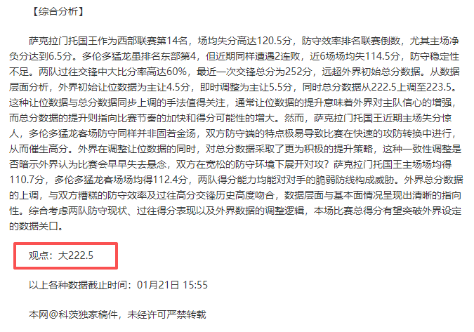 鲁媒曝梅帅,军等,队新星加入,爱游戏app,爱游戏官网,爱游戏体育官网,爱游戏体育app