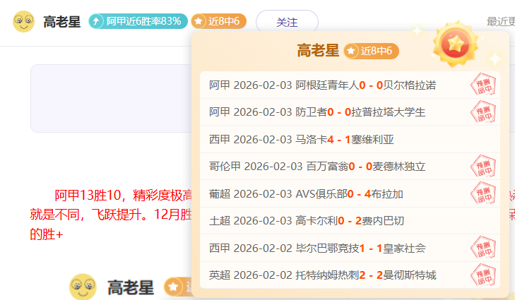 中国足协计,划申办,亚洲杯男女,爱游戏app,爱游戏官网,爱游戏体育官网,爱游戏体育app
