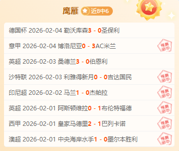 範迪克成勞,斯萊斯與世,一衛的楷模,爱游戏app,爱游戏官网,爱游戏体育官网,爱游戏体育app