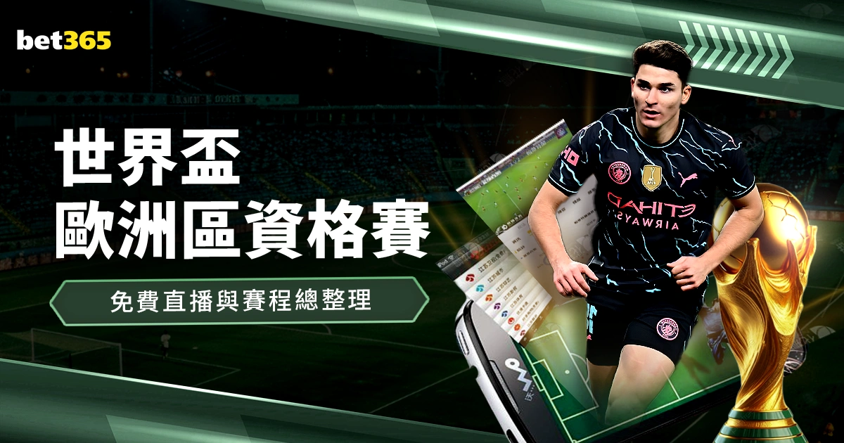 沙特联赛霸,主连战连捷,轮豪取全胜,爱游戏app,爱游戏官网,爱游戏体育官网,爱游戏体育app