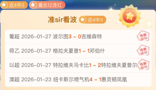 锁定金胆,火箭对决灰,能否一击即,爱游戏app,爱游戏官网,爱游戏体育官网,爱游戏体育app