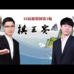 山东泰山队,两名外援成,功抵达济南,爱游戏app,爱游戏官网,爱游戏体育官网,爱游戏体育app