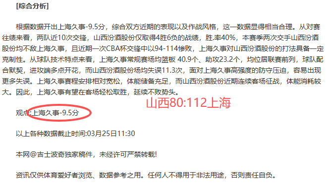 NBA,东契奇揽,湖人击败快,爱游戏app,爱游戏官网,爱游戏体育官网,爱游戏体育app