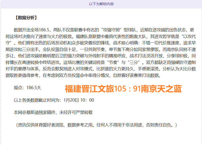 大乐透期号,贾希拉专家,推荐质合分,爱游戏app,爱游戏官网,爱游戏体育官网,爱游戏体育app