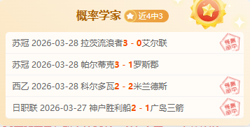 快船客场以,逆转胜鹈鹕,连赢三场,爱游戏app,爱游戏官网,爱游戏体育官网,爱游戏体育app