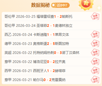 崔康熙赛前,与黄政宇私,密交流,爱游戏app,爱游戏官网,爱游戏体育官网,爱游戏体育app
