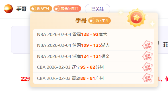 昨日,双喜临门今,日赛事专家,爱游戏app,爱游戏官网,爱游戏体育官网,爱游戏体育app
