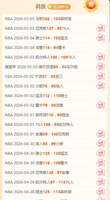 哀悼,创始人艾伦,格林逝世,爱游戏app,爱游戏官网,爱游戏体育官网,爱游戏体育app