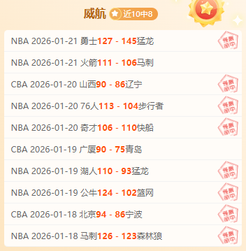 弗里克透露,阿劳霍状态,队医批准其,爱游戏app,爱游戏官网,爱游戏体育官网,爱游戏体育app