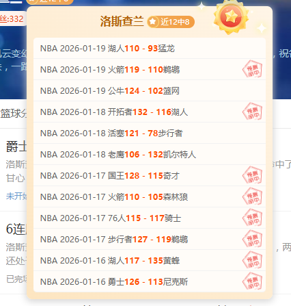 推荐,周六,德甲,爱游戏app,爱游戏官网,爱游戏体育官网,爱游戏体育app