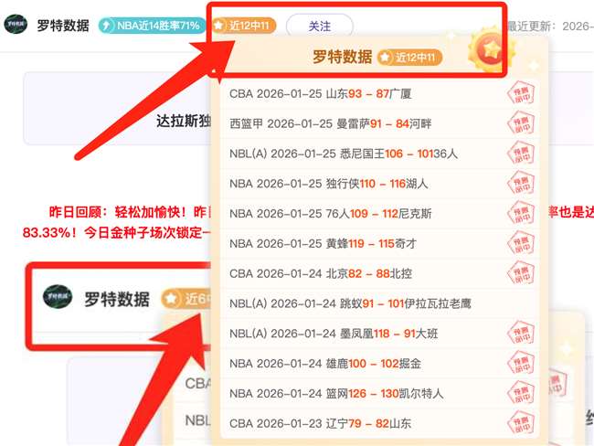 山东主场四,连胜,大乐透期号,爱游戏app,爱游戏官网,爱游戏体育官网,爱游戏体育app
