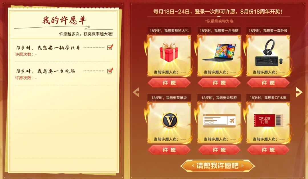 樂福談,經歷,籃球生涯未,爱游戏app,爱游戏官网,爱游戏体育官网,爱游戏体育app