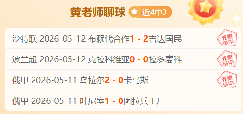 樂福談,經歷,籃球生涯未,爱游戏app,爱游戏官网,爱游戏体育官网,爱游戏体育app