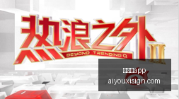 战果揭晓,深度剖析昨,役数据异常,爱游戏app,爱游戏官网,爱游戏体育app