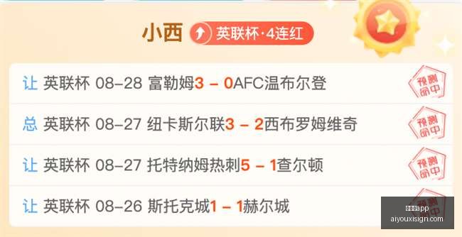 瑞模贝雷紧,急保级战,科里蒂巴送,爱游戏app,爱游戏官网,爱游戏体育app