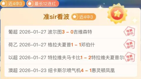 魏震携子亮相中超首轮出场仪式