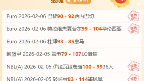 英超有望复活节前采纳半自动越位检测，若周末测试成功