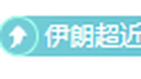 中国队荣获亚冬会速度滑冰男子短距离接力赛金牌，高亭宇、廉子文夺冠