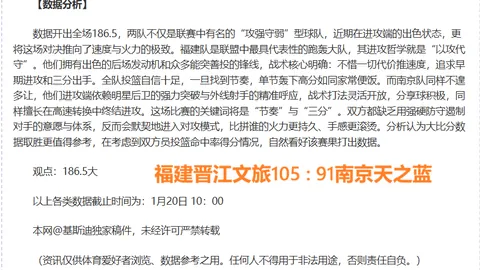 大乐透期号贾希拉专家推荐质合分析前区十码方案