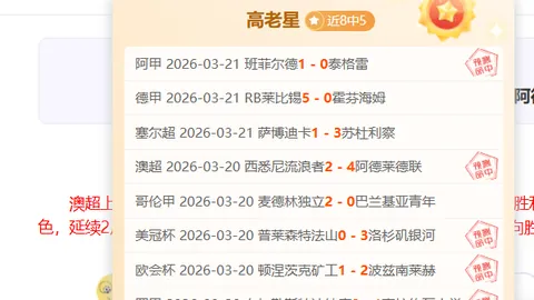 詹姆斯零三分球得27分14板 湖人絕殺爵士引發哈迪暫停爭議