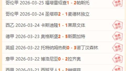 “崔康熙赛前与黄政宇私密交流 或聚焦国足失球复盘”