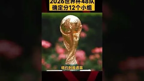 恩比德出战存疑 大乐透G4专家预测质合分析