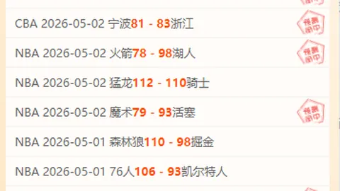 爱游戏app