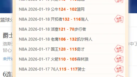 爱游戏app