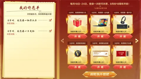 爱游戏app