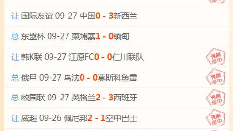 专家 418亿大奖派，爱游戏app，送聂飞云快乐8中9码独中榜三的秘诀