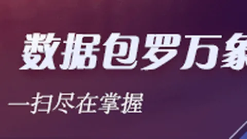 彭家文解析：招商银行息差下降期已过，2026年稳中求进终极指南